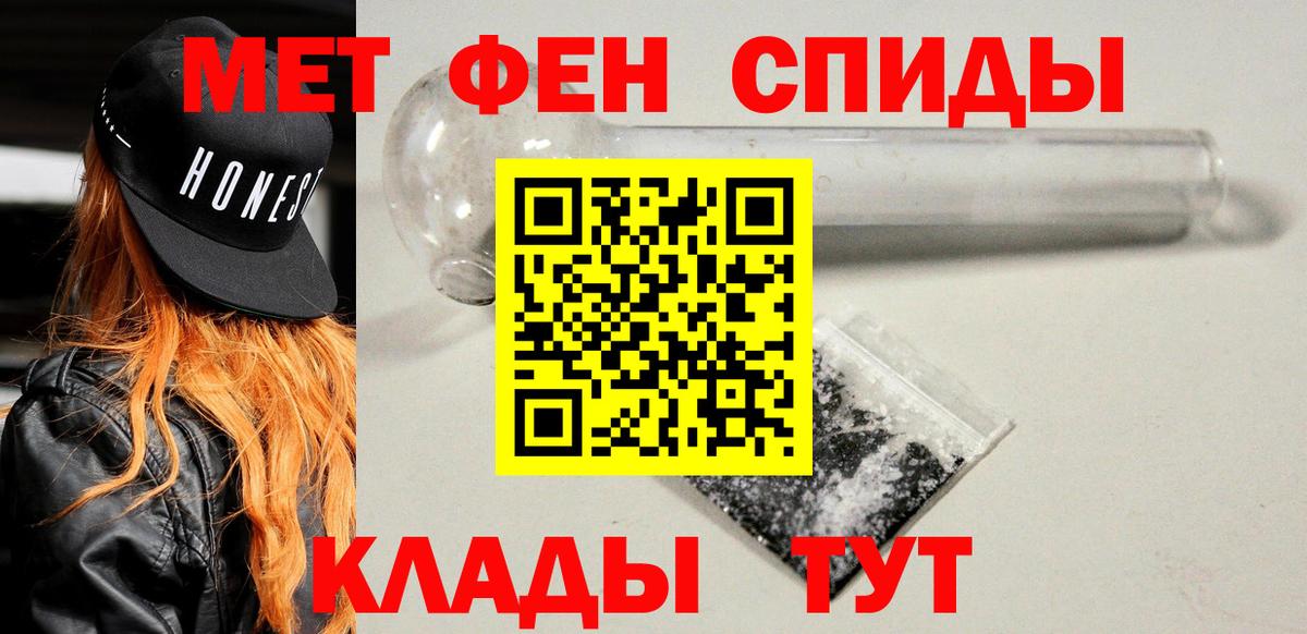 Amphetamine 97% Великий Устюг