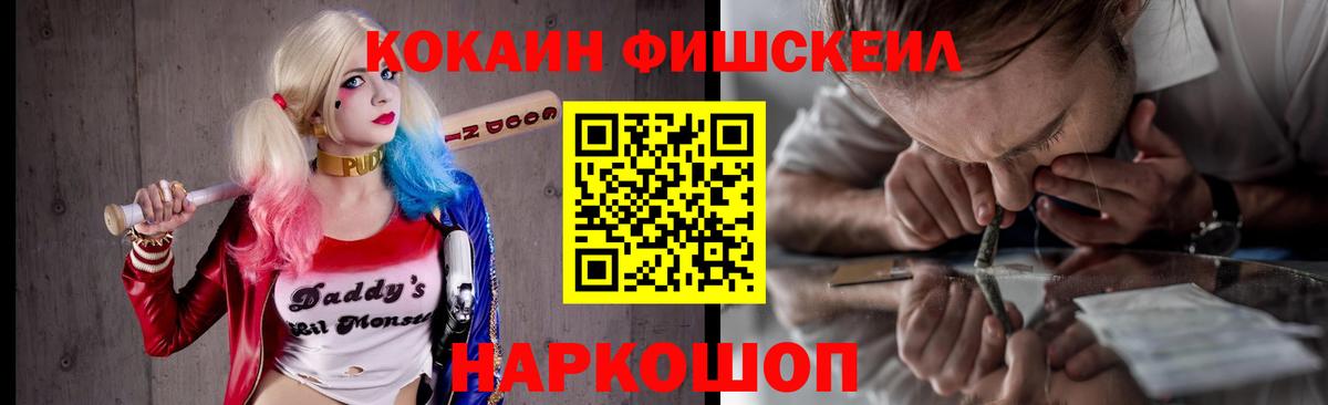 COCAIN 99%  Вход с VPN  Кокаин  КОКАИН Боливия  Великий Устюг 