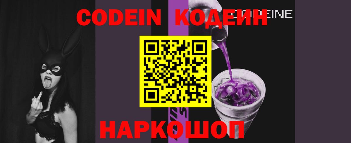 ГЕРОИН Великий Устюг