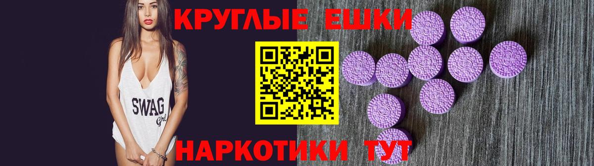 ЭКСТАЗИ Punisher Великий Устюг