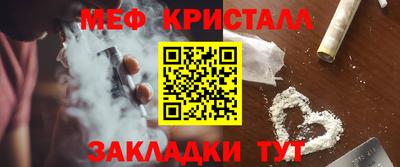гашишное масло Ливны
