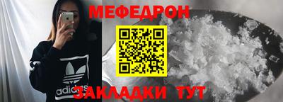 стафф Лесосибирск