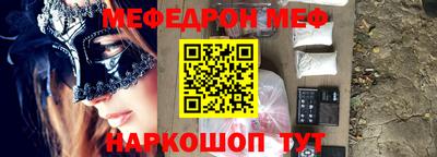 стафф Лесосибирск