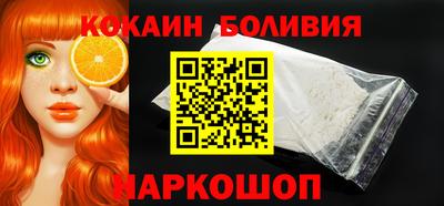 стафф Лесосибирск