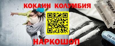 гашишное масло Ливны
