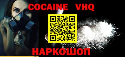 гашишное масло Ливны