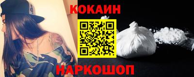 гашишное масло Ливны