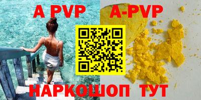 стафф Лесосибирск