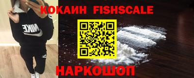 гашишное масло Ливны