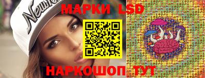 гашишное масло Ливны