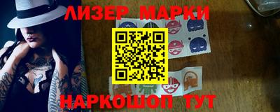 гашишное масло Ливны