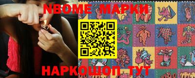 стафф Лесосибирск