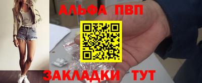стафф Лесосибирск