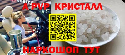 Альфа ПВП Ликино-Дулёво