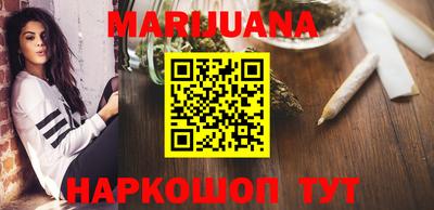 гашишное масло Ливны
