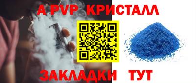 гашишное масло Ливны