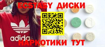 гашишное масло Ливны