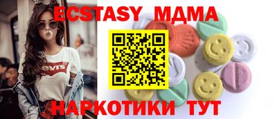 стафф Лесосибирск