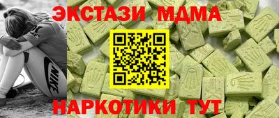 Альфа ПВП Ликино-Дулёво