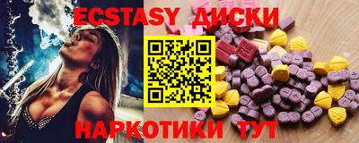 стафф Лесосибирск