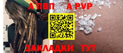 гашишное масло Ливны