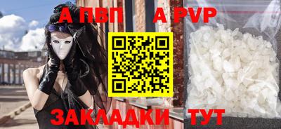 Альфа ПВП Ликино-Дулёво