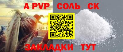 стафф Лесосибирск