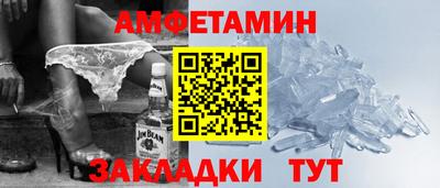 гашишное масло Ливны
