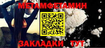 стафф Лесосибирск