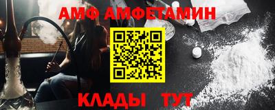 Альфа ПВП Ликино-Дулёво