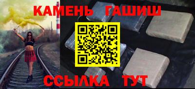 гашишное масло Ливны