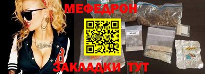 стафф Лесосибирск
