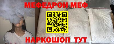 стафф Лесосибирск