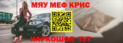 стафф Лесосибирск