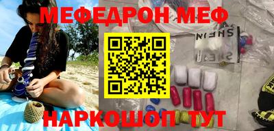 стафф Лесосибирск