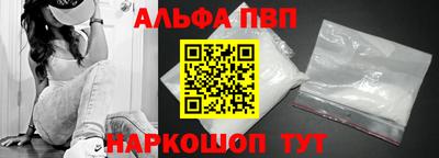 гашишное масло Ливны