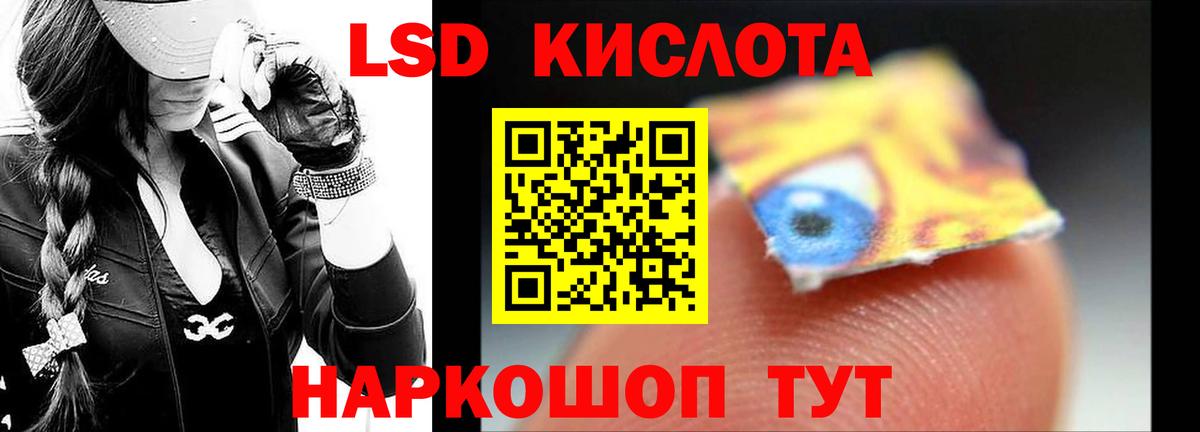 ГАШ  Вход с VPN  МДМА  МЕФ кристаллы  Великий Устюг  Марихуана  Cocaine  ГАШИШ  COCAIN  Alpha PVP СОЛЬ   Кодеин 