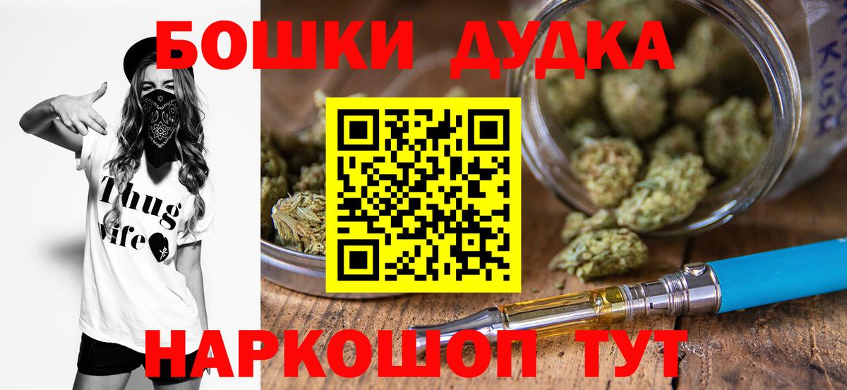 Конопля Amnesia  Шишки марихуана сатива  Вход с VPN  Шишки марихуана семена  Бошки марихуана MAZAR  Великий Устюг 