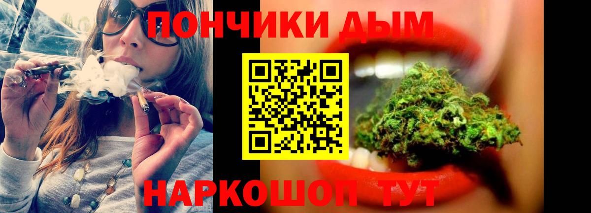 Каннабис OG Kush Великий Устюг